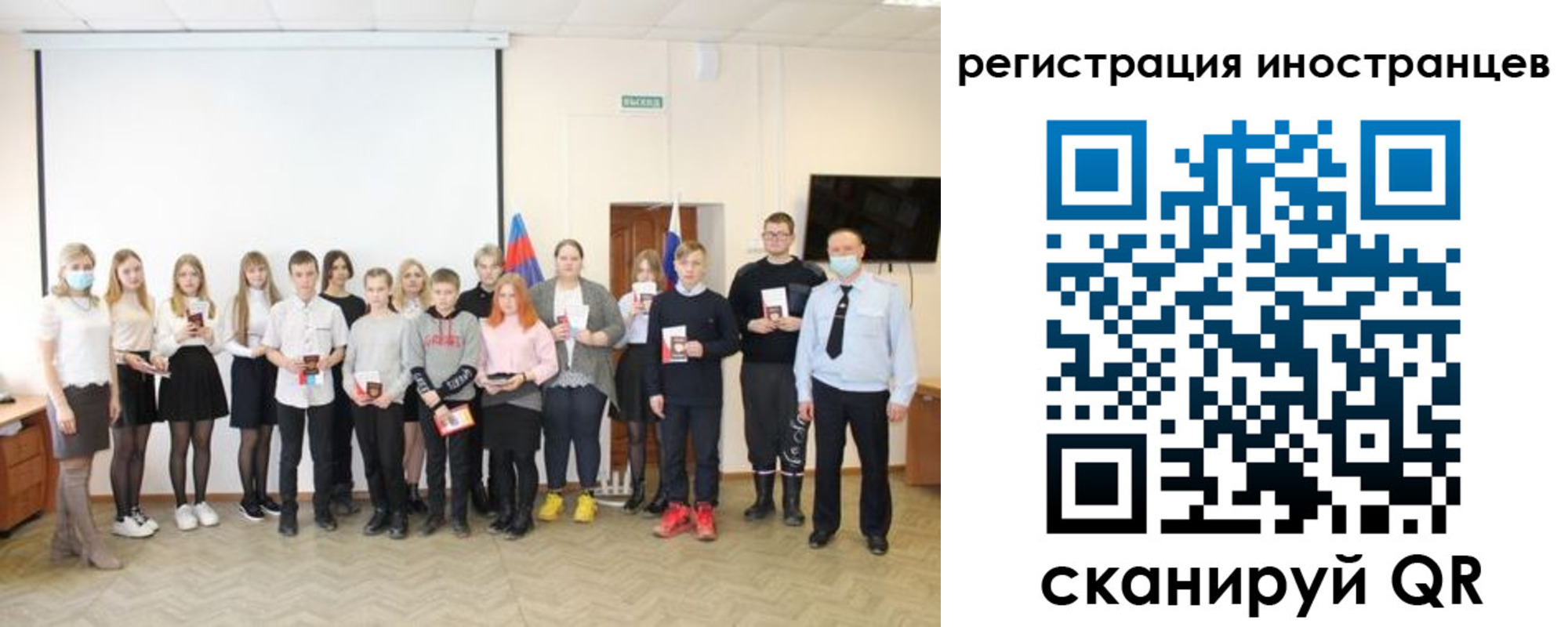 временная регистрация в квартире в Кингисеппе