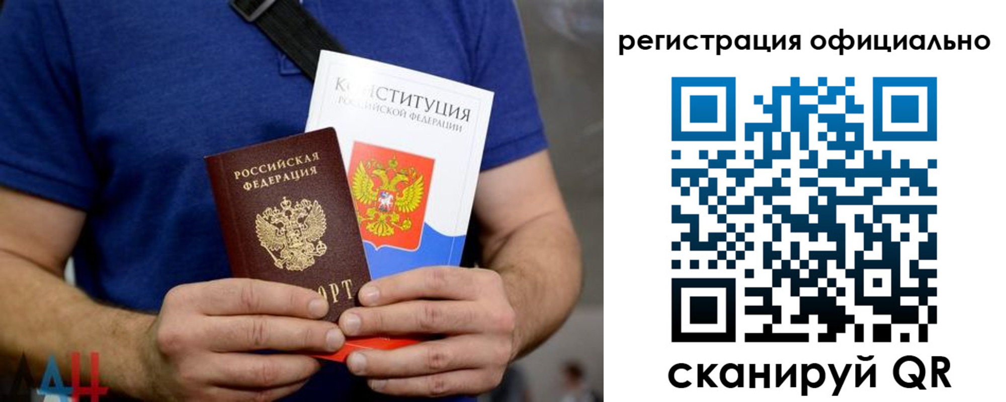прописка для школы в Кингисеппе