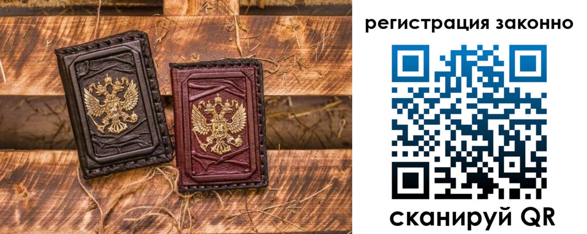 прописка в квартире в Кингисеппе