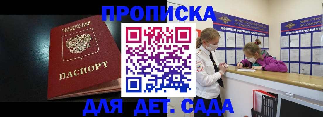 найти адрес прописки в Кингисеппе